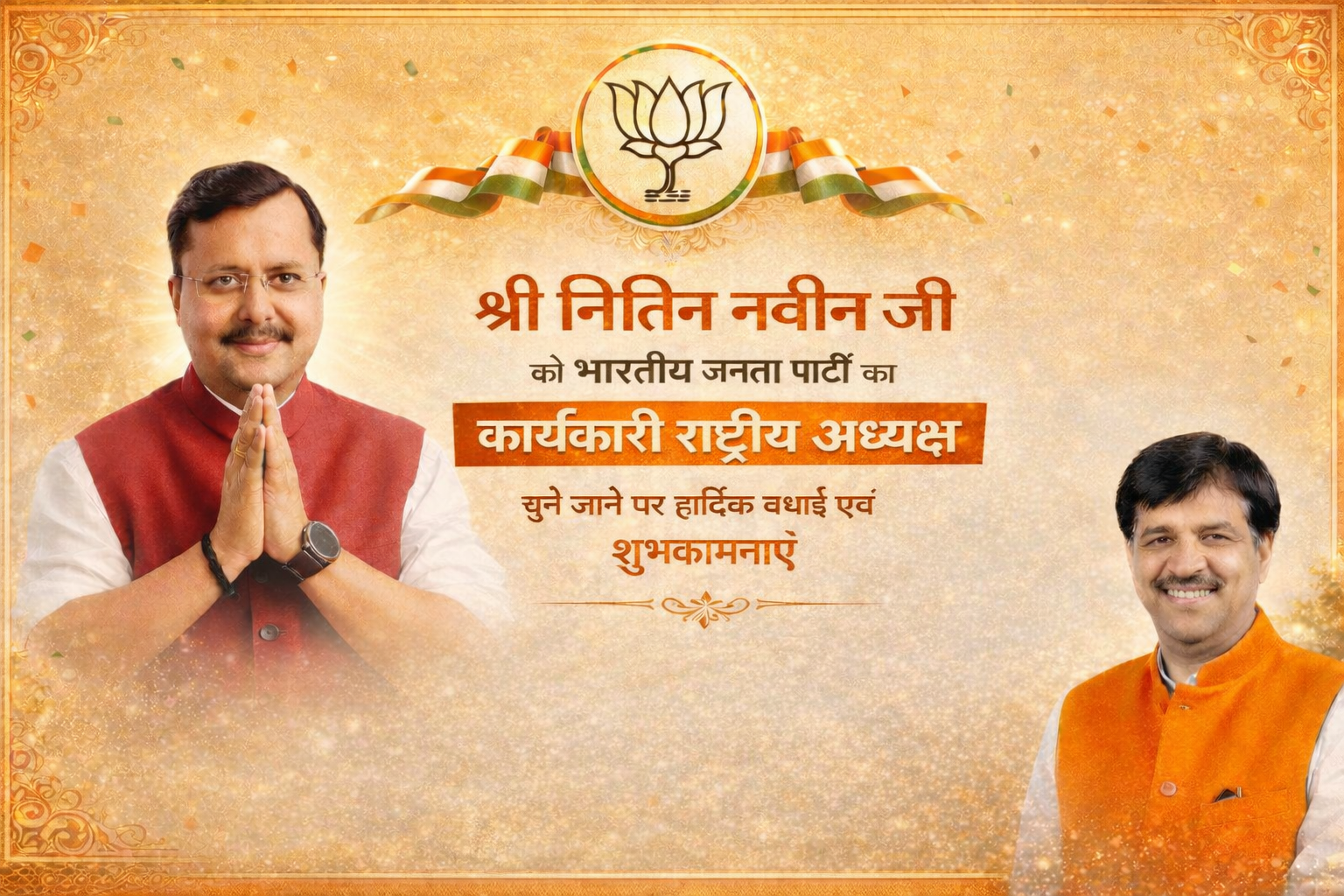 Nitin Navin: A Dedicated Organizational Leader Steering The BJP Toward A Stronger Future